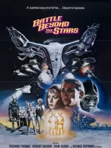 Превью постера #269233 к фильму "Битва за пределами звезд" (1980)