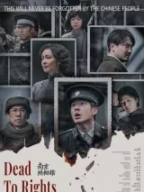 Превью постера #269250 к фильму "Нанкинский фотограф" (2025)