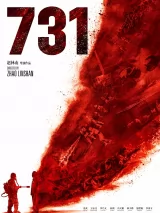 Превью постера #269262 к фильму "731" (2025)