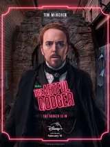 Превью постера #269371 к фильму "Ловкий плут" (2023)