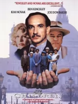 Превью постера #269474 к фильму "Дети" (1990)