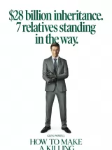 Превью постера #269492 к фильму "Наследник"  (2026)