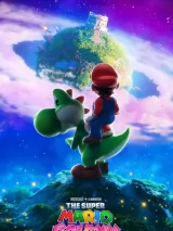 Превью постера #269516 к мультфильму "Супер Марио: Галактическое кино" (2026)
