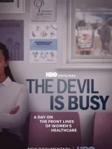 Превью постера #269602 к фильму "Дьявол занят" (2024)