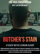 Превью постера #269624 к фильму "Клеймо мясника" (2025)