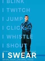 Превью постера #269675 к фильму "Я ругаюсь" (2025)