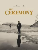 Превью постера #269855 к фильму "Церемония" (2024)