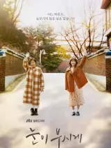 Превью постера #270138 к фильму "Ослепительно" (2019)