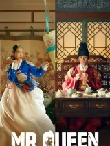 Превью постера #270211 к фильму "Королева Чорин" (2020)