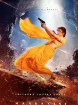 Превью постера #270276 к фильму "Варанаси" (2027)