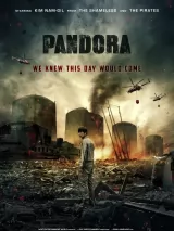 Превью постера #270394 к фильму "Пандора" (2016)