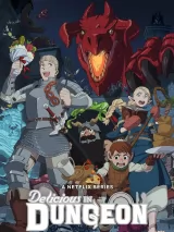 Превью постера #270528 к мультфильму "Подземелье вкусностей" (2024)