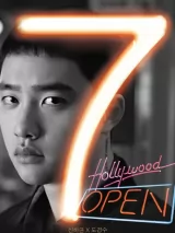 Превью постера #270560 к фильму "Комната № 7" (2017)