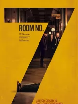 Превью постера #270563 к фильму "Комната № 7" (2017)