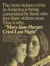 Превью постера #270745 к фильму "Мэри Джейн Харпер плакала прошлой ночью" (1977)