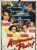 Назначение: Париж