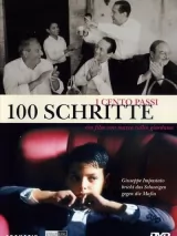 Превью постера #270920 к фильму "Сто шагов" (2000)