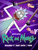 Рик и Морти