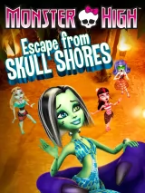 Превью постера #271339 к мультфильму "Школа монстров: Побег с побережья черепа" (2012)