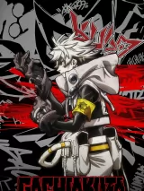 Превью постера #271449 к мультфильму "Гачиакута" (2025)