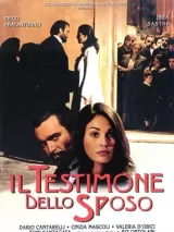 Превью постера #271481 к фильму "Шафер" (1997)