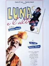 Превью постера #271672 к фильму "Обратная сторона Луны" (1996)