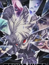 Превью постера #271736 к мультфильму "Гачиакута" (2025)