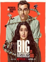 Превью постера #271758 к фильму "Непростительные ошибки" (2026)