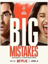 Превью постера #271760 к фильму "Непростительные ошибки" (2026)