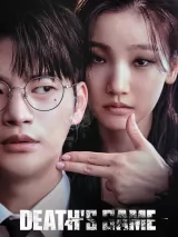 Превью постера #272158 к фильму "Игра смерти" (2023)