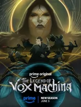 Легенда о Vox Machina