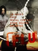 Превью постера #273114 к фильму "Вирус" (2013)