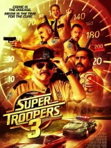 Суперполицейские 3