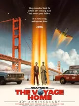 Превью постера #275154 к фильму "Звездный путь 4: Дорога домой" (1986)