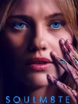 Превью постера #275305 к фильму "Соулм8йт" (2026)