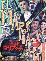 Превью постера #275947 к фильму "Музыкант" (1992)