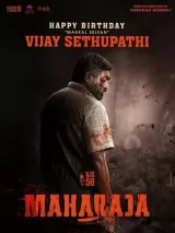Превью постера #276122 к фильму "Махараджа" (2024)