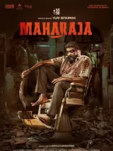 Превью постера #276125 к фильму "Махараджа" (2024)