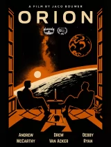 Превью постера #276672 к фильму "Орион" (2025)