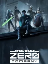 Превью обложки #276928 к игре "Star Wars Zero Company" (2026)
