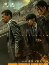 Превью постера #277547 к фильму "Возвращение домой" (2022)