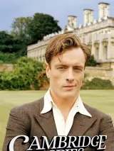 Превью постера #277671 к фильму "Шпионы из Кембриджа" (2003)