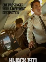 Превью постера #277841 к фильму "Захват самолета" (2024)