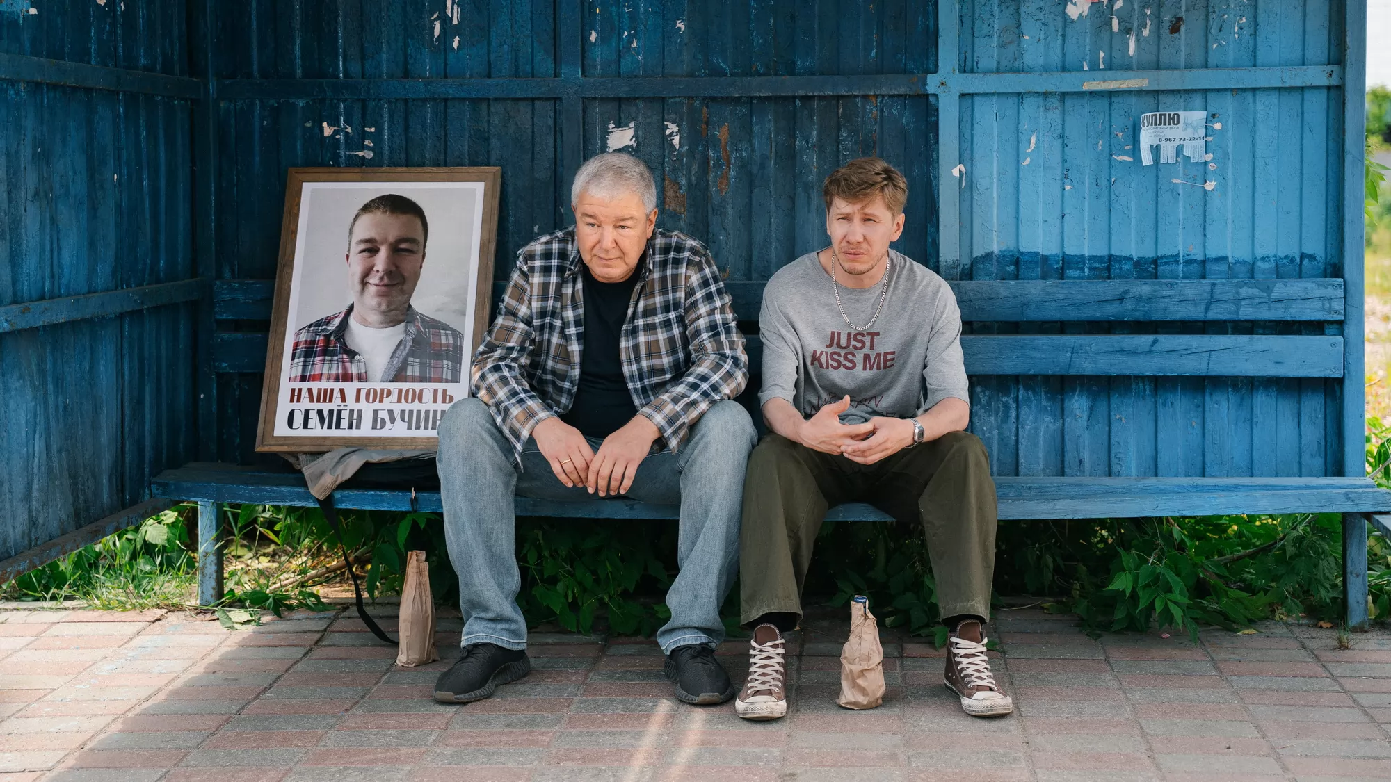 Сериал Мистер Ноготь (2026). Кадр N269116