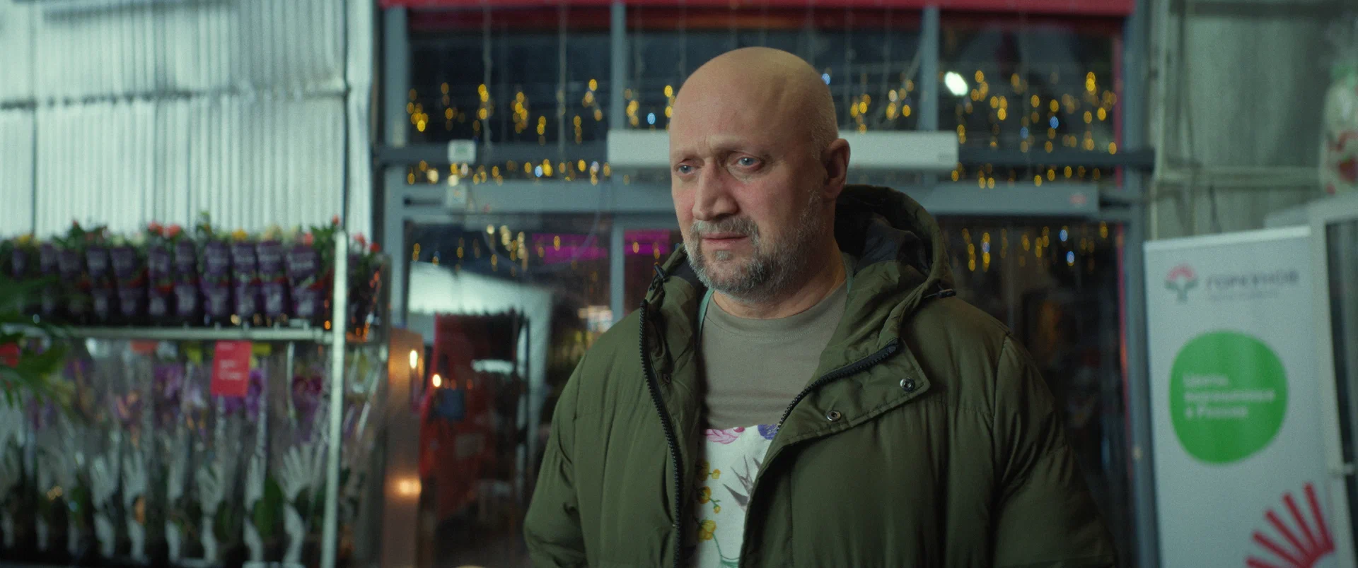 Фильм Тюльпаны (2026). Кадр N269181
