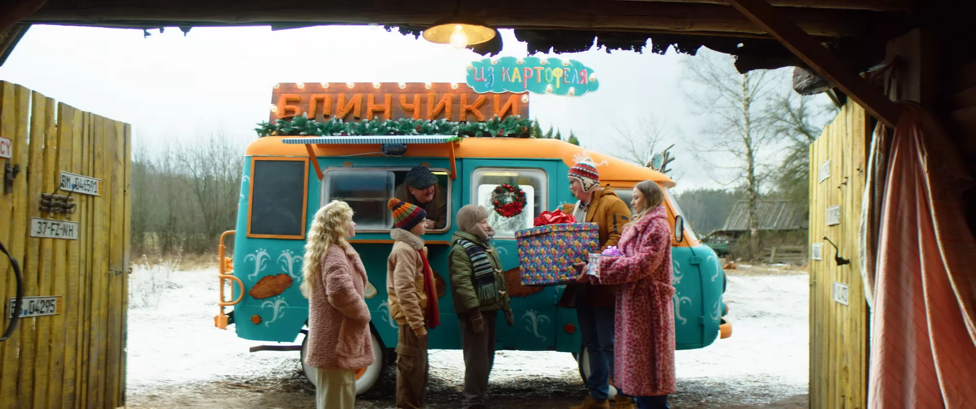 Фильм Драники (2026). Кадр N269273