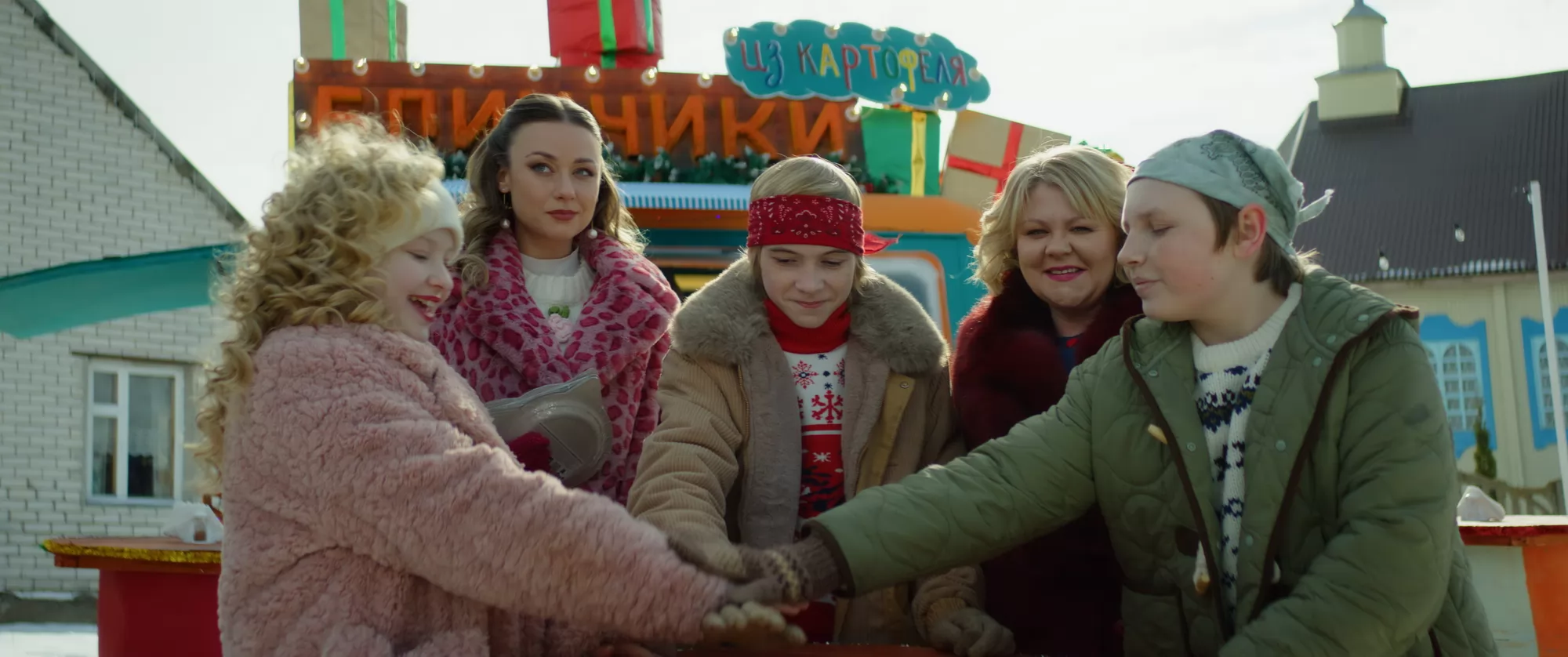 Фильм Драники (2026). Кадр N269271