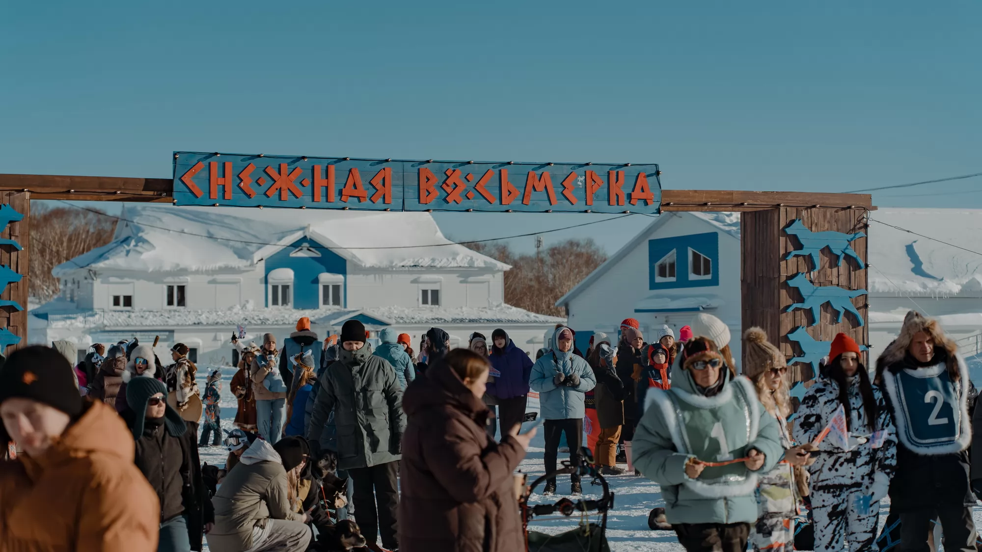 Фильм Снежная восьмерка (2026). Кадр N269300