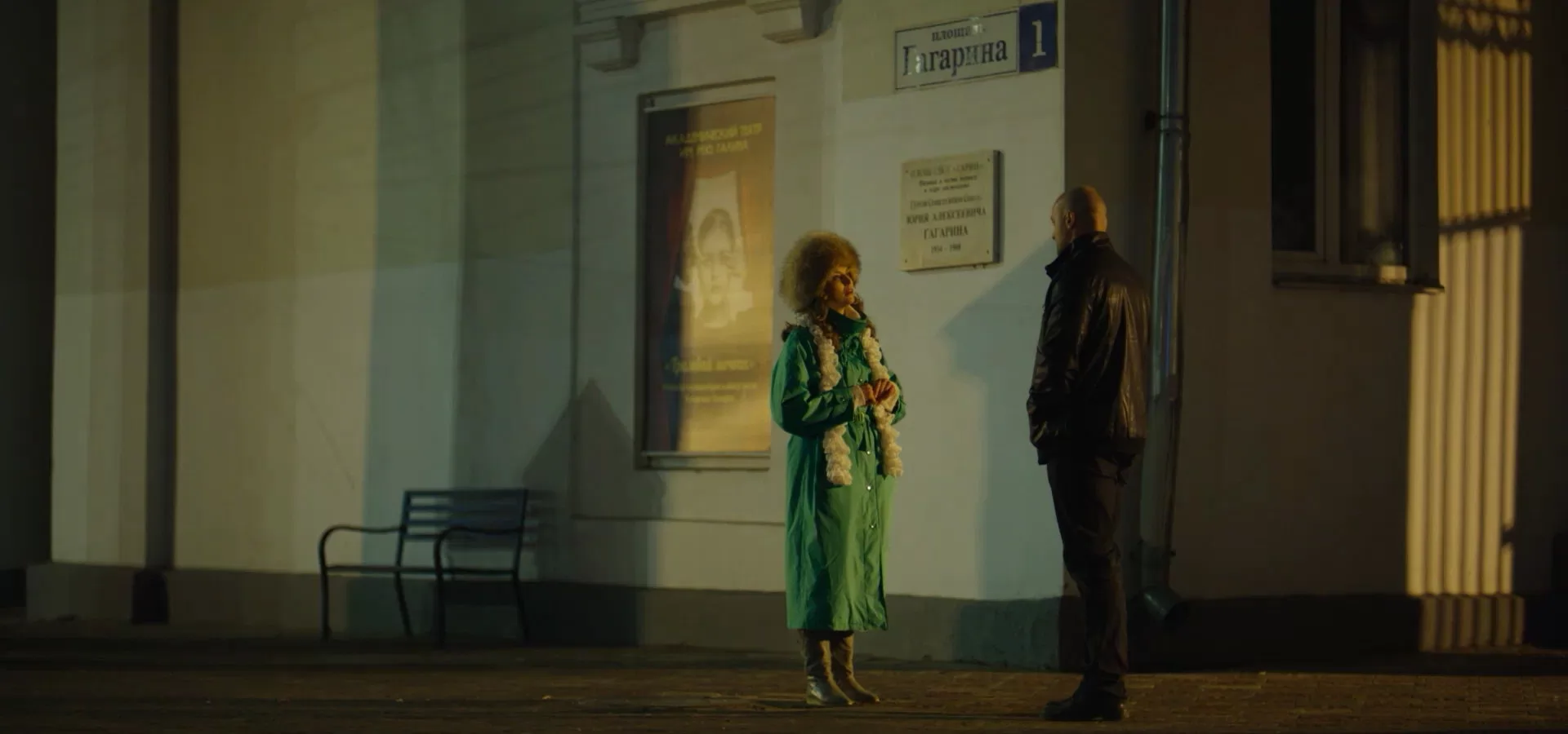 Сериал Кровь за кровь (2026). Кадр N269342