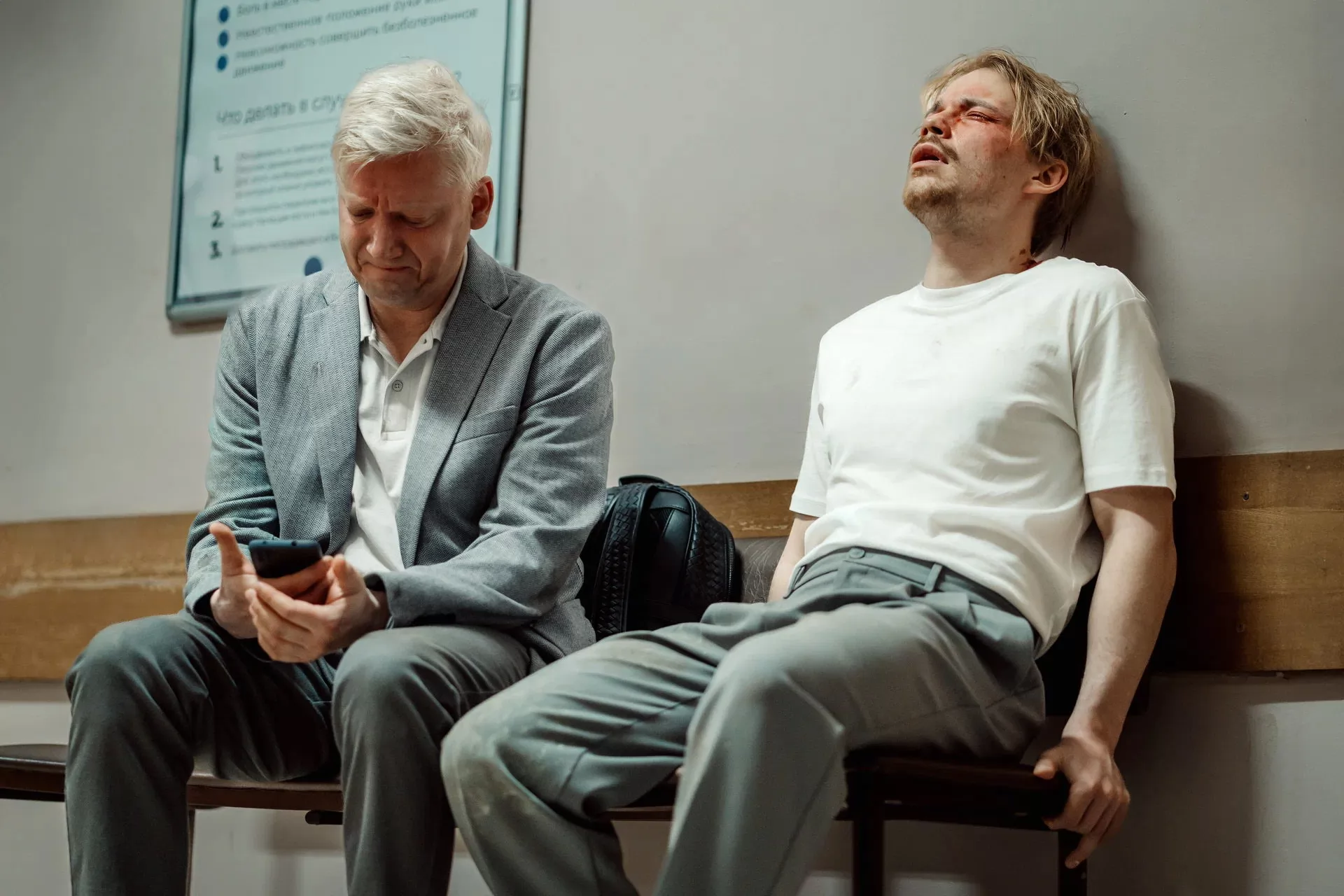 Сериал На льду (2026). Кадр N269652